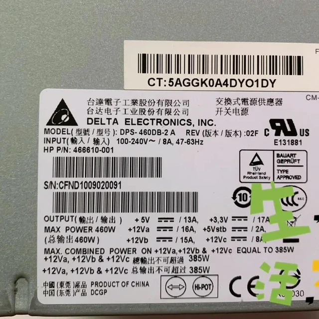 Alt view image 2 of 3 - ForML150 G6 ML330 G6 Power Supply 466610-001 DPS-460DB-2 A