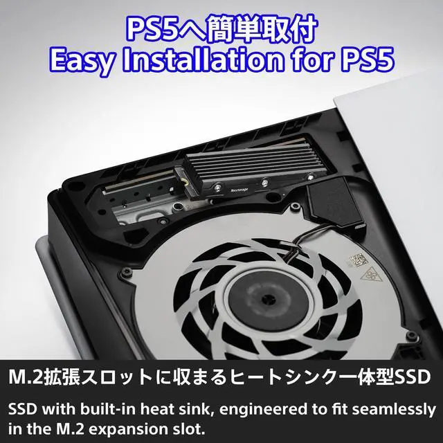 Alt view image 4 of 7 - Nextorage 4TB Internal SSD compatible with PS5/PS5 slim/PS5 Pro and PC M.2 2280 with Heatsink PCIe Gen4.0 NVMe NEM-PAB4TB/N SYM Maximum Transfer Rate Read: 7200MB/s, Write: 6200MB/s Solid State Drive