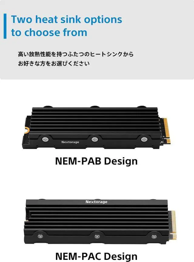 Alt view image 7 of 7 - Nextorage Japan 2TB NEM-PAC PlayStation 5 SSD, M.2 NVMe with Heatsink, Up to 7400MB/s, comaptible with PlayStation 5 Consoles, PCIe Gen4 Internal Solid State Drive, NEM-PAC2TB/N SYM