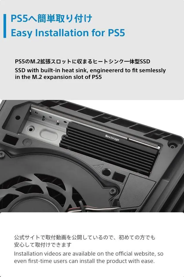 Alt view image 4 of 7 - Nextorage Japan 2TB NEM-PAC PlayStation 5 SSD, M.2 NVMe with Heatsink, Up to 7400MB/s, comaptible with PlayStation 5 Consoles, PCIe Gen4 Internal Solid State Drive, NEM-PAC2TB/N SYM