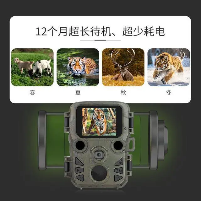 Alt view image 6 of 7 - H511C NEW Trail Camera Long-range Night Vision 4K Wildlife Mini Hunting Camera