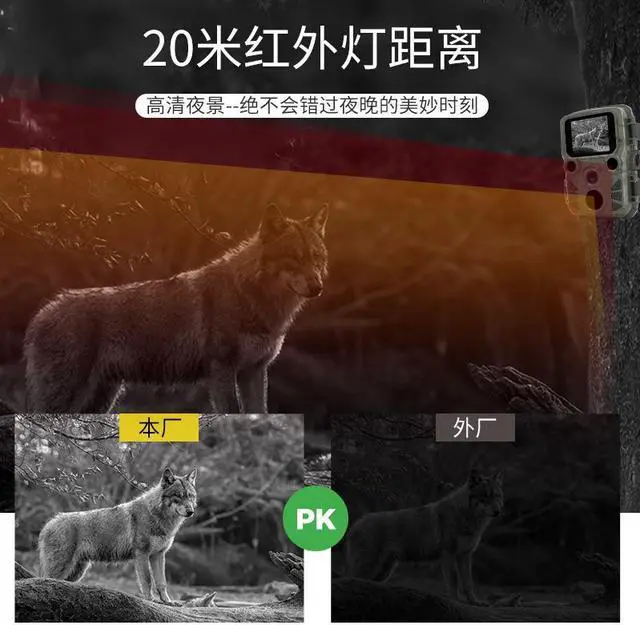 Alt view image 7 of 7 - H511C NEW Trail Camera Long-range Night Vision 4K Wildlife Mini Hunting Camera