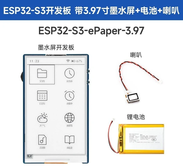 Main image of GANGXUN ESP32-S3 ePaper Development Board 3.97 inch E Ink Display 800x480 WiFi Bluetooth with 6-Axis Sensor USB Type-C, Supports AI Voice Interaction ESP-IDF Arduino IDE