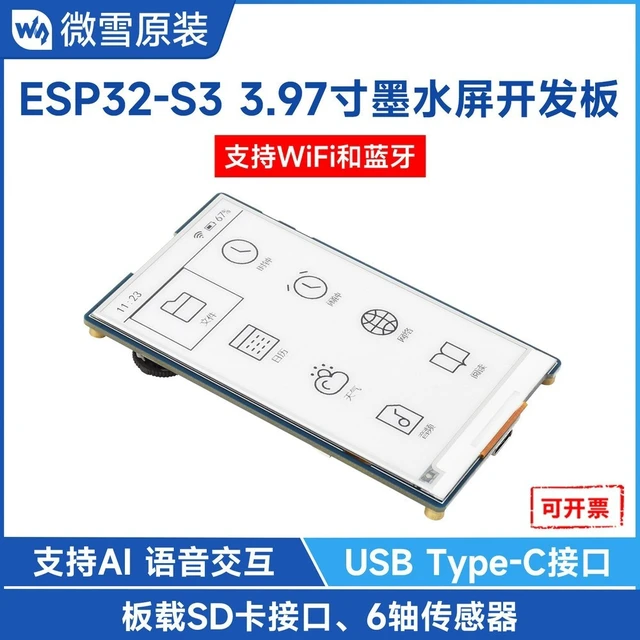 Alt view image 2 of 7 - GANGXUN ESP32-S3 ePaper Development Board 3.97 inch E Ink Display 800x480 WiFi Bluetooth with 6-Axis Sensor USB Type-C, Supports AI Voice Interaction ESP-IDF Arduino IDE