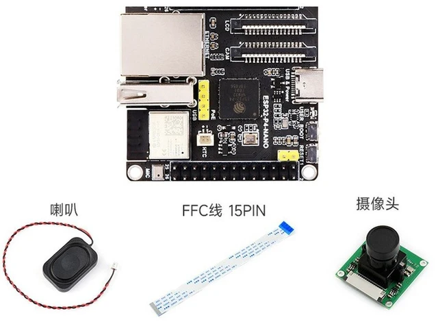 Main image of GANGXUN ESP32-P4-NANO-KIT-A Development Board Kit with Camera Module & Speaker, Dual-Core RISC-V @ 400MHz, WiFi 6 & Bluetooth 5/BLE, CSI/DSI Interfaces