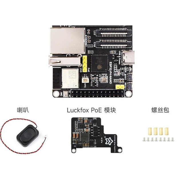 Main image of GANGXUN ESP32-P4-NANO-KIT-B Development Board Kit with POE Module & Speaker, Dual-Core RISC-V @ 400MHz, WiFi 6 & Bluetooth 5/BLE, Power over Ethernet
