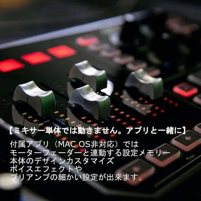 Alt view image 7 of 7 - TC Helicon GoXLR Revolutionary Online Broadcaster Platform with 4-Channel Mixer, Motorized Faders, Sound Board and Vocal Effects, Officially Supported on Windows