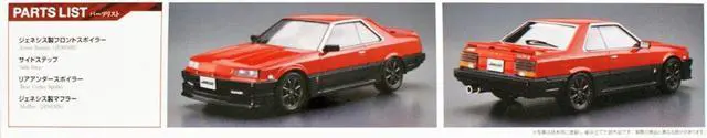 Alt view image 2 of 8 - AOSHIMA 1/24 NISSAN Jenesis Skyline DR30 Tuned Car Model Kit (1984)