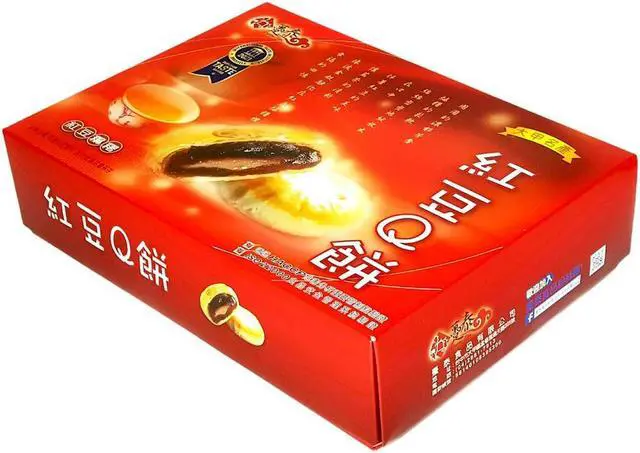 Alt view image 2 of 5 - DUEN TAI Red Bean Mochi Cake 700g 10pcs, No shipping charges on all orders over $119