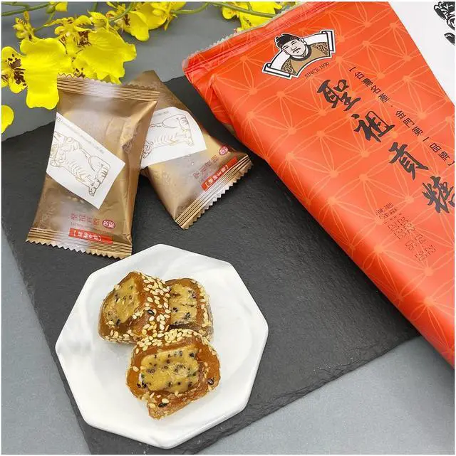 Alt view image 3 of 5 - SHENG ZU Kinmen Pig Feet Tribute Candy, No shipping charges on all orders over $119