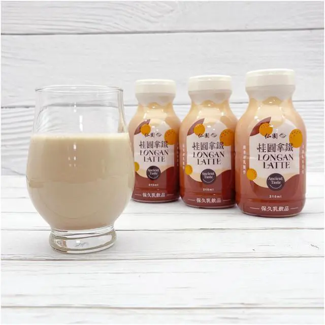 Alt view image 6 of 7 - SHIAN YUAN Longan Latte 210ml, No shipping charges on all orders over $119