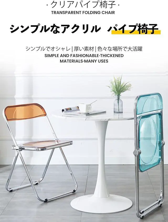 Alt view image 3 of 7 - Luxury Modern Acrylic Folding Chair-KAIHAOWIN Transparent Chairs-Ghost Stackable Crystal Folding Chair-PC Plastic Living Room Seat-Chrome Frame and Foldable Acrylic Chair for Outside Inside (Tawny)