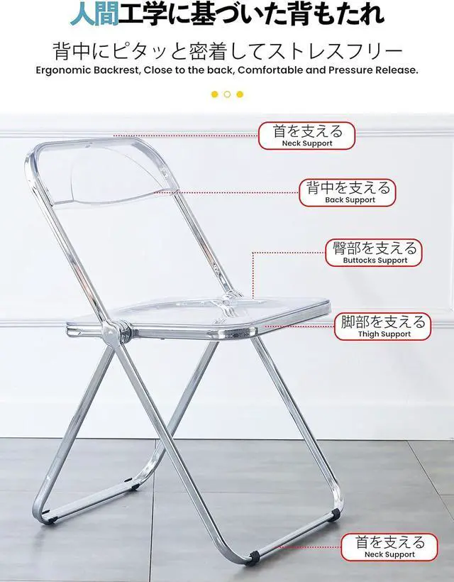Alt view image 7 of 7 - Luxury Modern Acrylic Folding Chair-KAIHAOWIN Transparent Chairs-Ghost Stackable Crystal Folding Chair-PC Plastic Living Room Seat-Chrome Frame and Foldable Acrylic Chair for Outside Inside (Tawny)