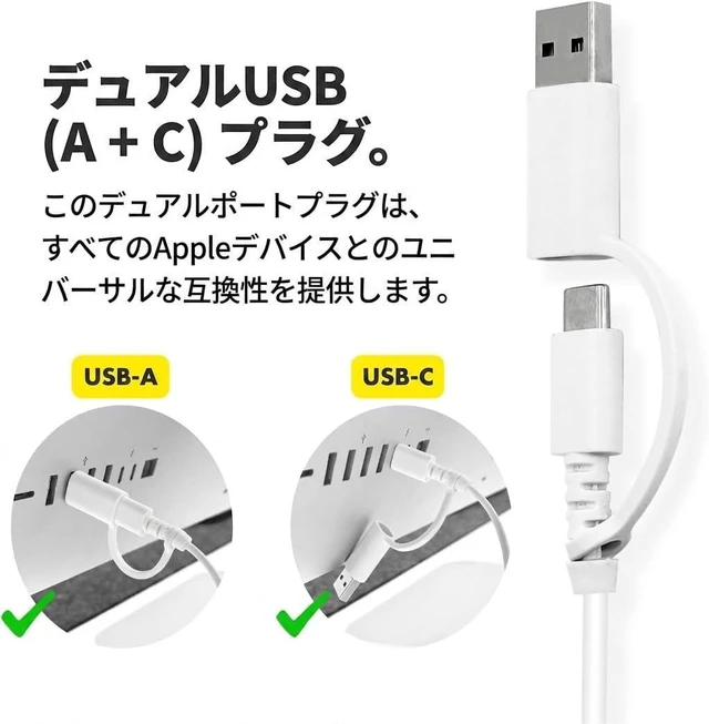 Alt view image 5 of 7 - Macally Mac Wired Keyboard USB C + A (Dual Plug) - Simplicity for All Apple Devices - Full 107 Keys, 22 Shortcuts, and Quiet Typing - USB C Keyboard for Mac iMac MacBook iPhone iPad - White