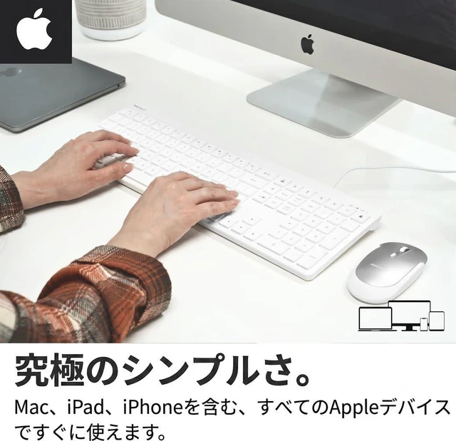 Alt view image 4 of 7 - Macally Mac Wired Keyboard USB C + A (Dual Plug) - Simplicity for All Apple Devices - Full 107 Keys, 22 Shortcuts, and Quiet Typing - USB C Keyboard for Mac iMac MacBook iPhone iPad - White