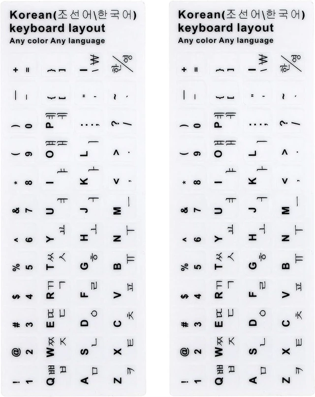 Main image of 2 PCS Korean Keyboard Stickers for PC Computer Laptop Desktop Keyboard, Computer Keyboard Replacement Stickers (Korean),Black Font White Background