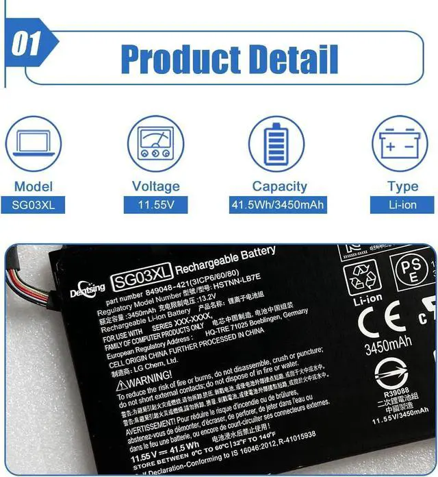 Main image of 849048-421 SG03XL 849314-850 Battery 11.5V 41.5Wh for HP Envy M7 17T-U100 Series M7-U109DX M7-U009DX 17-U011NR W2K87UA 17-U110NR W289UA 17-U275CL 17-U177CL 849315-856 W2K88UA W2K86UA Laptop Battery