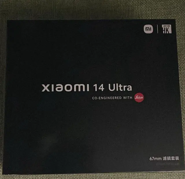 Alt view image 2 of 2 - Original Xiaomi 14 Ultra Photography Professional 67mm Filter Set