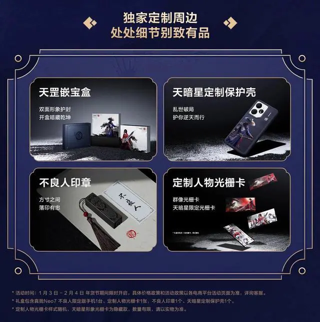 Alt view image 5 of 5 - Realme Neo 7 The Bad Guys Limited Edition 16/512GB D9300+ 7000mAh