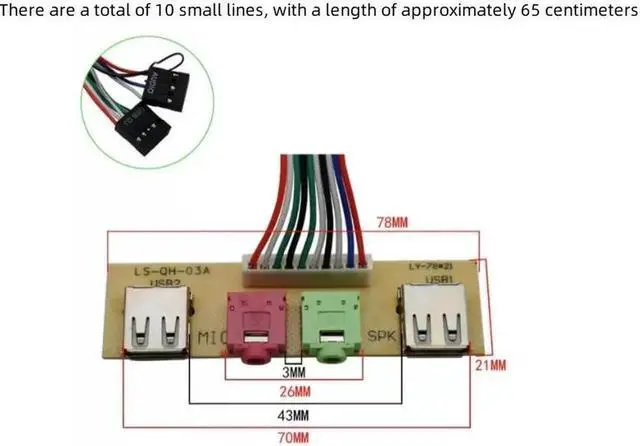 Main image of 7.8cm chassis front panel cable audio port USB interface desktop computer front panel cable extension