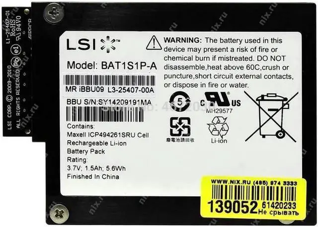 Main image of Broadcom Avago LSI MegaRAID SAS LSI00279 LSIiBBU09 IBBU09 BBU09 Battery Backup Unit for 9271-8i Production Date:2014-2016