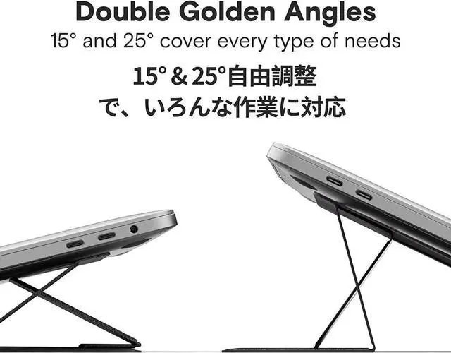 Alt view image 5 of 7 - MOFT Invisible Laptop Stand for Laptops Without Bottom Vents, Lightweight Adhesive 2-Height Repositionable Residue-Free Laptop Desk Stand (Black)