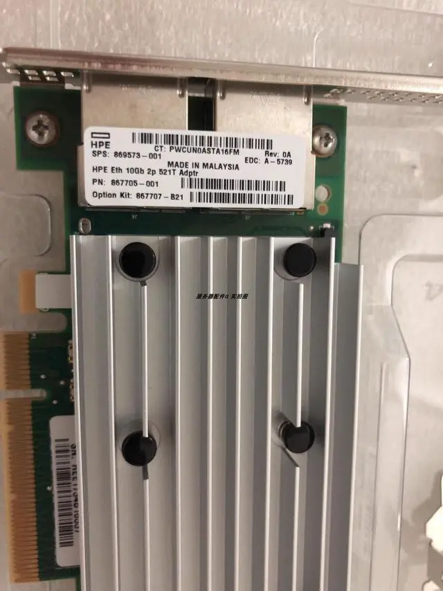 Main image of HPE 867707-B21 ETHERNET 10GB 2-PORT 521T ADAPTER 869573-001 867705-001