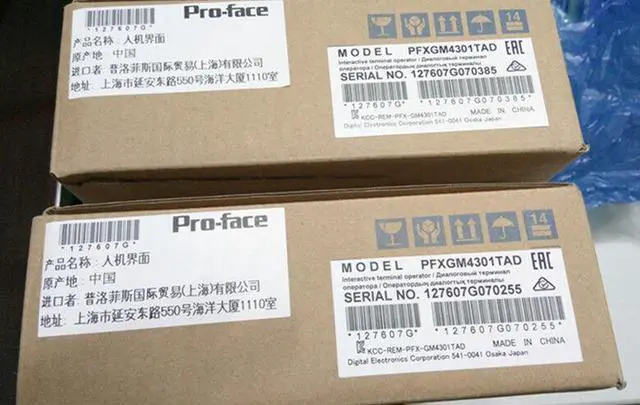 Alt view image 3 of 3 - NEW PROFACE PFXGM4301TAD TOUCH SCREEN PFXGM4301TAD EXPEDITED SHIPPING
