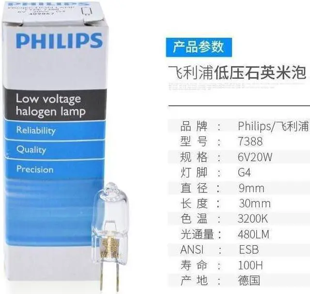 Alt view image 4 of 5 - PHILIPS 7388 ESB 6V20W G4 Projection Lamp Olympus CX21 CX22 CH20 Microscope Bulb