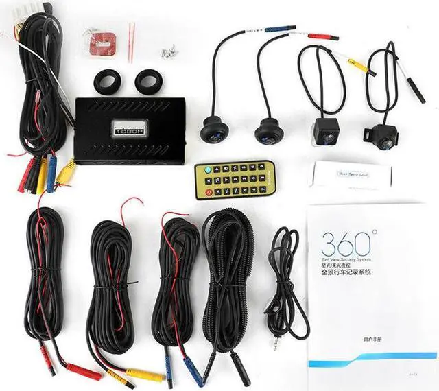 Alt view image 2 of 7 - Car 360 Degree Surround Bird View Panorama DVR System 4Camera Parking Assistance