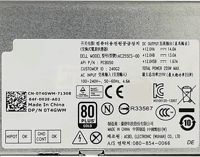 Alt view image 5 of 5 - AC255ES-00 PCB050 255W Power Supply Compatible with Dell Optiplex 3020 7020 9020 Precision T1700 Small Form Factor SFF Systems