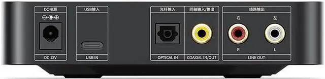 Alt view image 3 of 7 - K11 DAC and Headphone Amplifier for Home Audio or PC, 6.35mm and Balanced 4.4mm, RCA, Coaxial, Optical, 1400mW, 384kHz/24Bit DSD256 (Black)