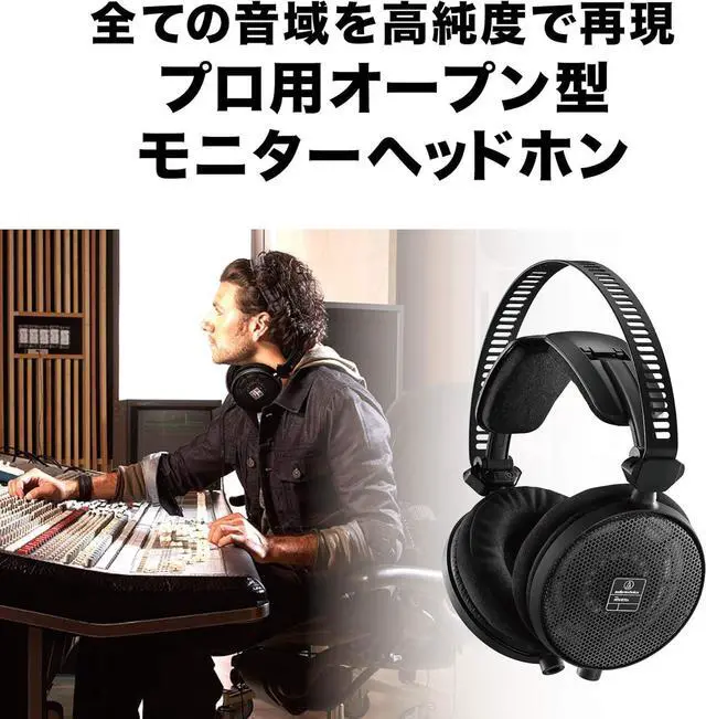 Alt view image 2 of 7 - AUD ATHR70X ATH-R70x Professional Open-Back Reference Headphones, Black