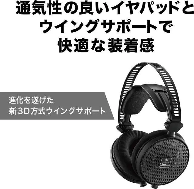 Alt view image 4 of 7 - AUD ATHR70X ATH-R70x Professional Open-Back Reference Headphones, Black