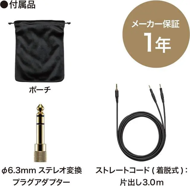 Alt view image 7 of 7 - AUD ATHR70X ATH-R70x Professional Open-Back Reference Headphones, Black