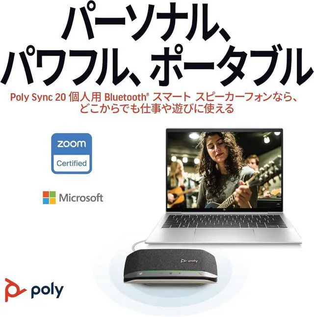 Alt view image 2 of 7 - Sync 20 USB-C Personal Portable Smart Speakerphone (Plantronics)  Noise/Echo Reduction -Works w/Teams, Zoom, PC, Mac, Mobile   Exclusive