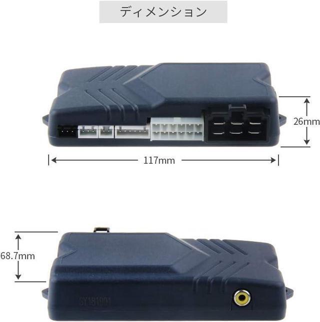 Alt view image 7 of 7 - EC200-K9 2 Way Car Alarm System with LCD Pager Display Remote Engine Start Turbo Timer Mode Shock Alarm DC12V Long Remote Range