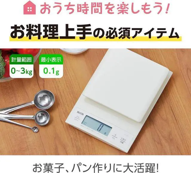 Alt view image 2 of 7 - Cooking ScaleAlso Useful for Making bread0.1g unitHigh accuracyWeighing up to3kgWhiteKD-320-WH