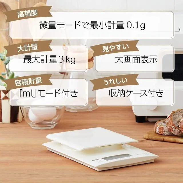 Alt view image 3 of 7 - Cooking ScaleAlso Useful for Making bread0.1g unitHigh accuracyWeighing up to3kgWhiteKD-320-WH