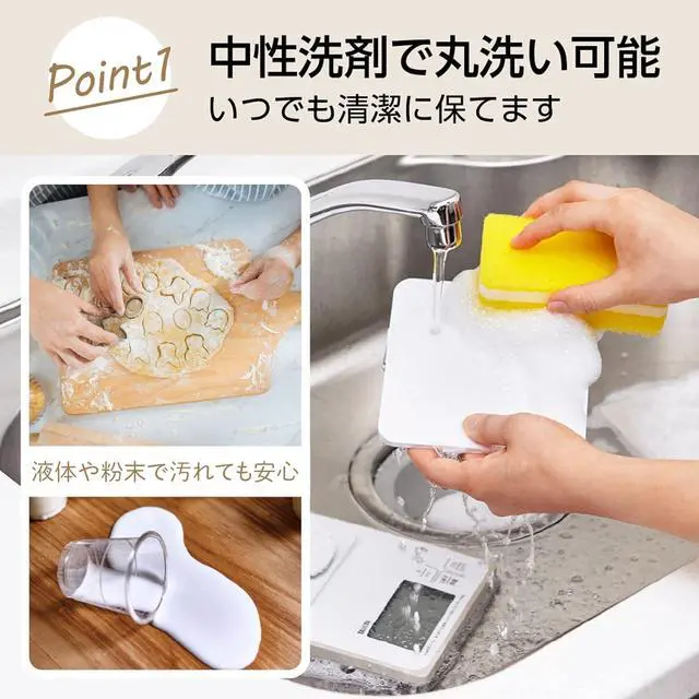 Alt view image 3 of 7 - KW-320 WH Cooking Scale, Kitchen Scale, Waterproof, Digital, 6.6 lbs (3 kg), 0.1 g Unit, Washable Kitchen Scale