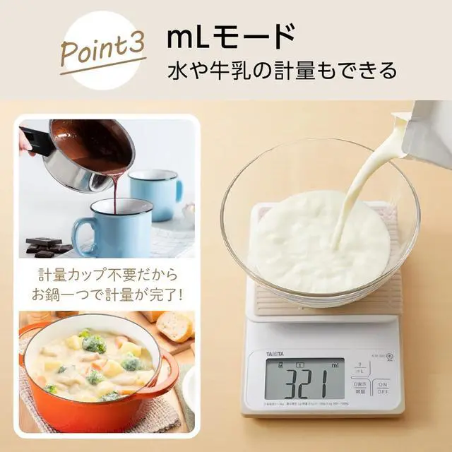 Alt view image 5 of 7 - KW-320 WH Cooking Scale, Kitchen Scale, Waterproof, Digital, 6.6 lbs (3 kg), 0.1 g Unit, Washable Kitchen Scale