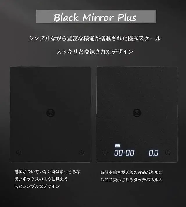 Alt view image 5 of 7 - Black Mirror Basic 2 Coffee Scale with Timer, 2kg/0.1g High Precision Kitchen Scale, Espresso Scale with Flow Rate Function, Digital Coffee Scale for Pour Over Drip Coffee with Silicone Cover