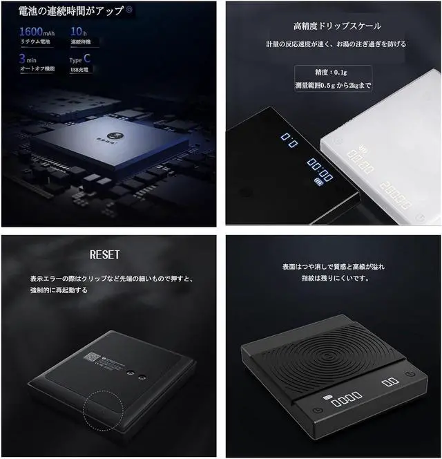 Alt view image 7 of 7 - Black Mirror Basic 2 Coffee Scale with Timer, 2kg/0.1g High Precision Kitchen Scale, Espresso Scale with Flow Rate Function, Digital Coffee Scale for Pour Over Drip Coffee with Silicone Cover