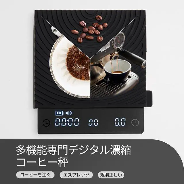 Alt view image 3 of 7 - Coffee Scale, Espresso Scale, Mini Weigh Digital Coffee Scale with Timer 2000 Grams for Coffee, Tea, Food All Black