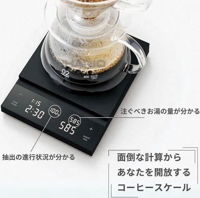 Alt view image 6 of 7 - CST-2000-B Polaris Coffee Scale, Black, Scale, Coffee, Present, Gift