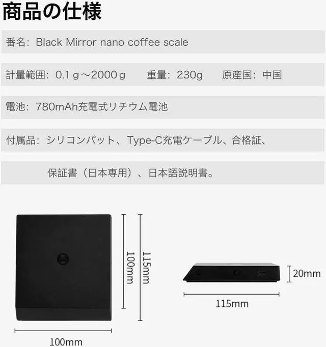 Alt view image 7 of 7 - Black Mirror Nano Coffee Scale Espresso Scale Flow Measurement Black Mirror Nano Digital Scale Poor Over Hand Drip Scale Weighing Instrument Auto Mode Timer Function LED (Black)