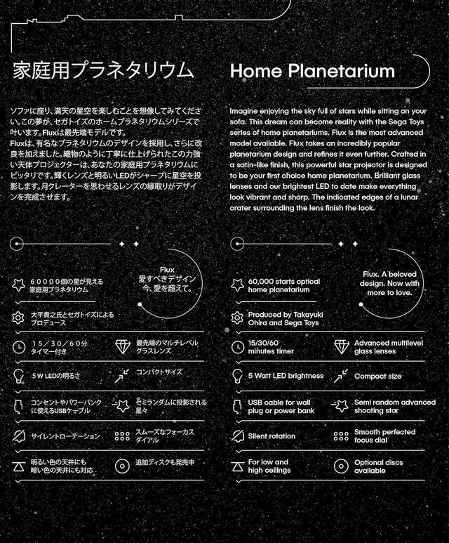 Alt view image 5 of 7 - Toys Homestar Flux (Satin Black) Home Planetarium Star Projector