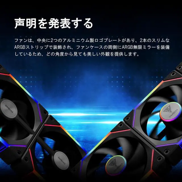 Alt view image 3 of 7 - GAMDIAS 3X 120mm ARGB PWM Case Fans, 2 Blades (Standard & Reverse Blades) in 1 Computer Fan Pack, Sync with RGB Motherboards, Easy Installation & Clean Cable Management w/Cabless Daisy Chain Design
