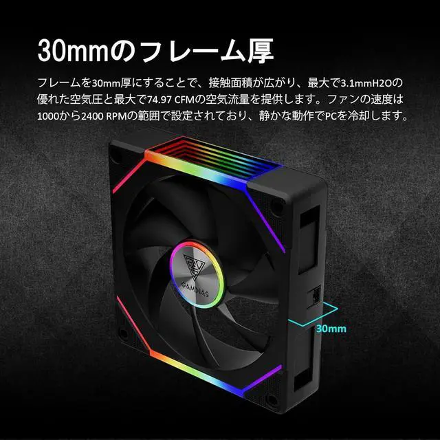 Alt view image 6 of 7 - GAMDIAS 3X 120mm ARGB PWM Case Fans, 2 Blades (Standard & Reverse Blades) in 1 Computer Fan Pack, Sync with RGB Motherboards, Easy Installation & Clean Cable Management w/Cabless Daisy Chain Design