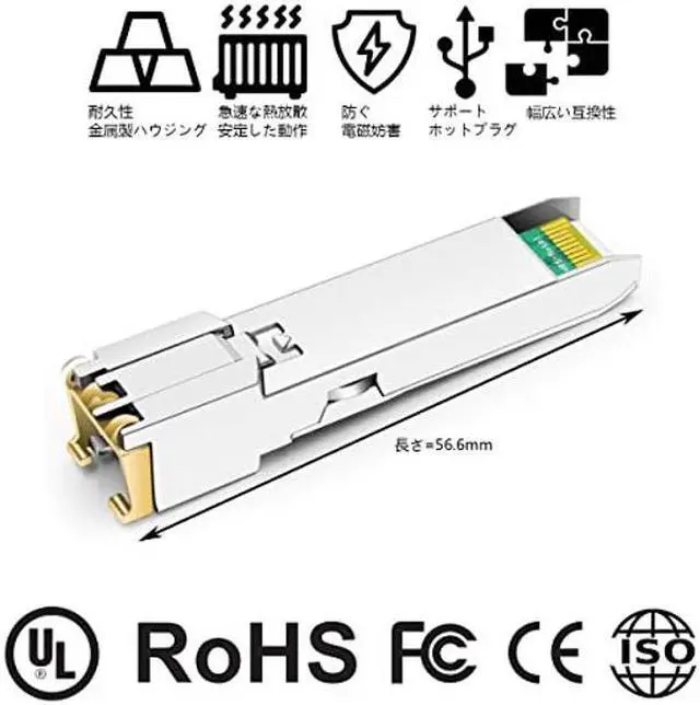 Alt view image 3 of 5 - 10G SFP+ RJ45 80m for HPE Aruba ProCurve JL563B 10GBase-T SFP+ Transceiver 80m Copper Cat6a/7 10G-T SFP+ to RJ-45 Module